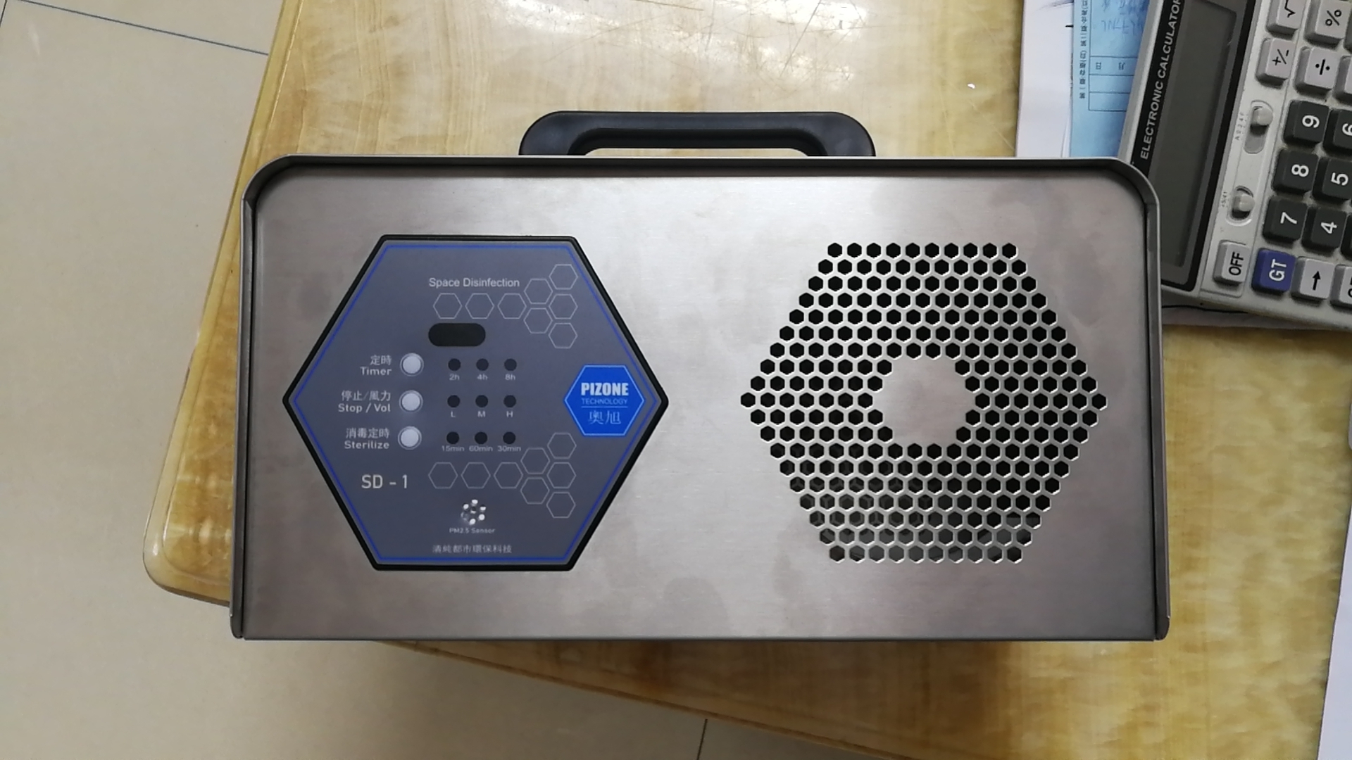 广加环新产物SP-05A小型陶瓷片家用臭氧消毒机