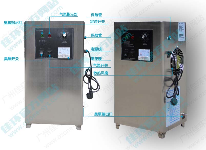 食物厂(chǎng)臭氧产生器(qì),食物厂(chǎng)臭氧投加案例