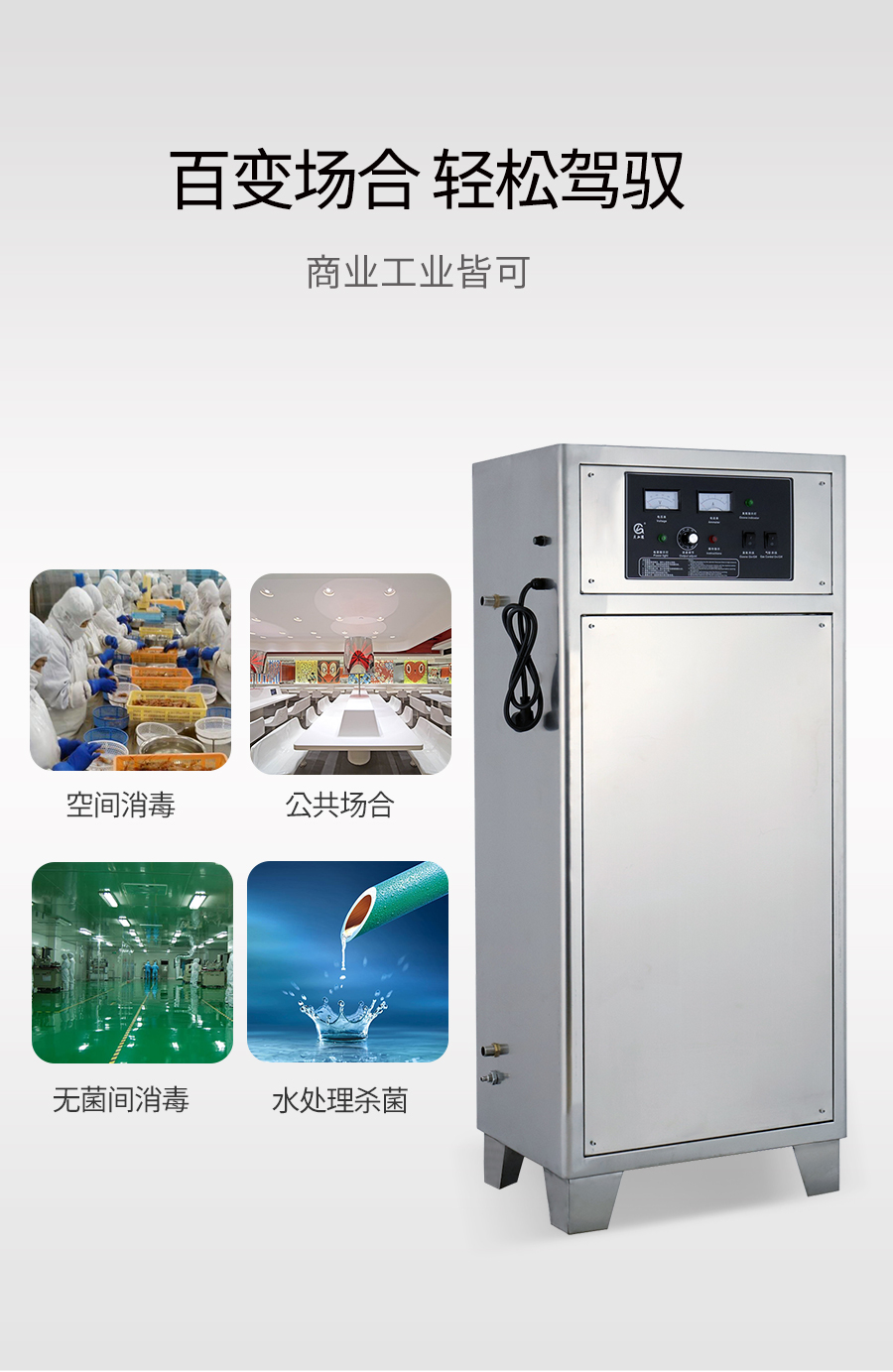 臭氧产生器(qì)在任务时对人体有危险吗