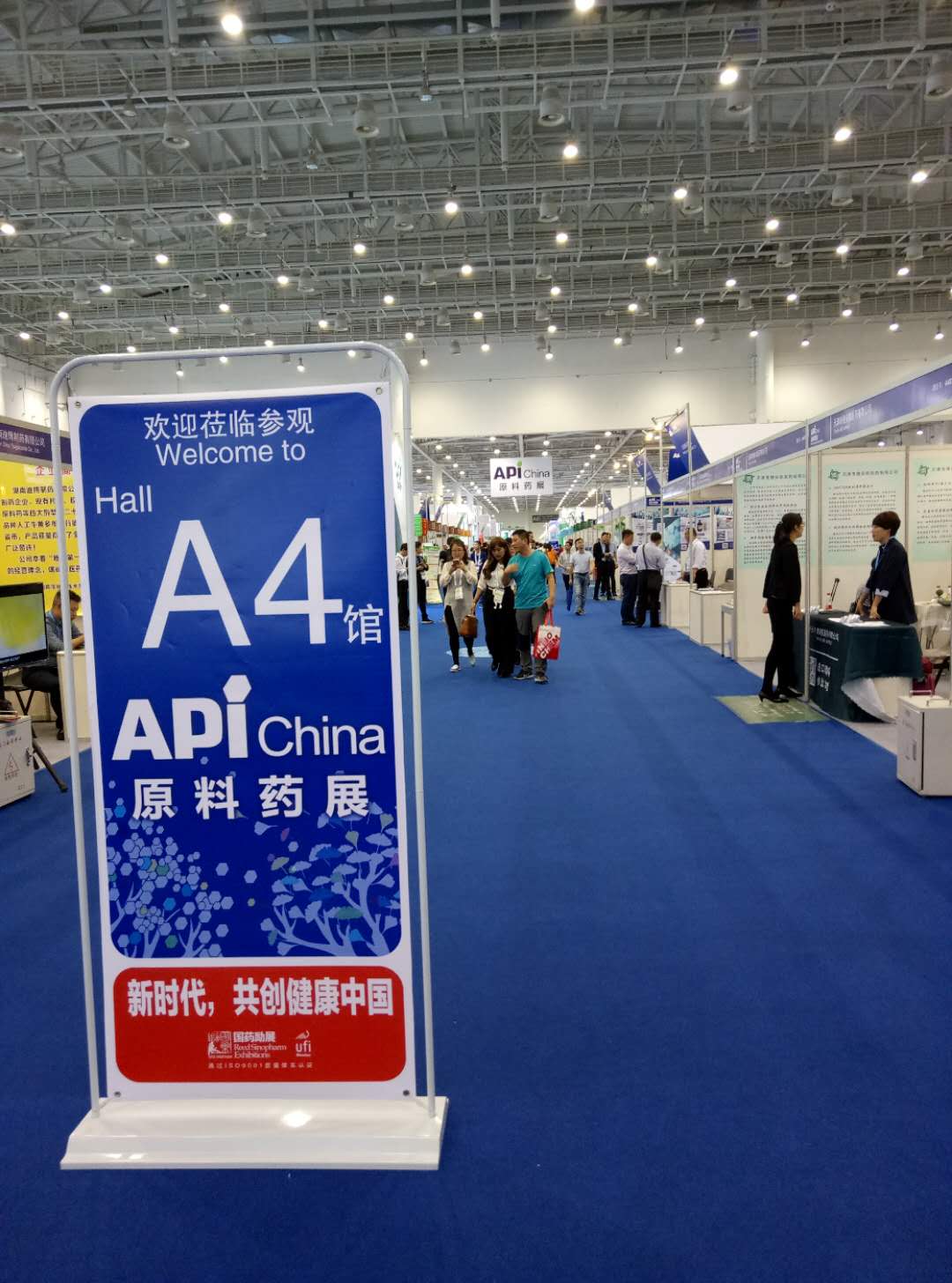 广州佳环电器(qì)参与厦门质料，中(zhōng)间(jiān)体，包装，装备博览会实图