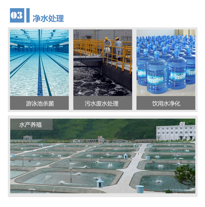 病院污水处置工程中(zhōng)消毒剂选用题目的几点切磋