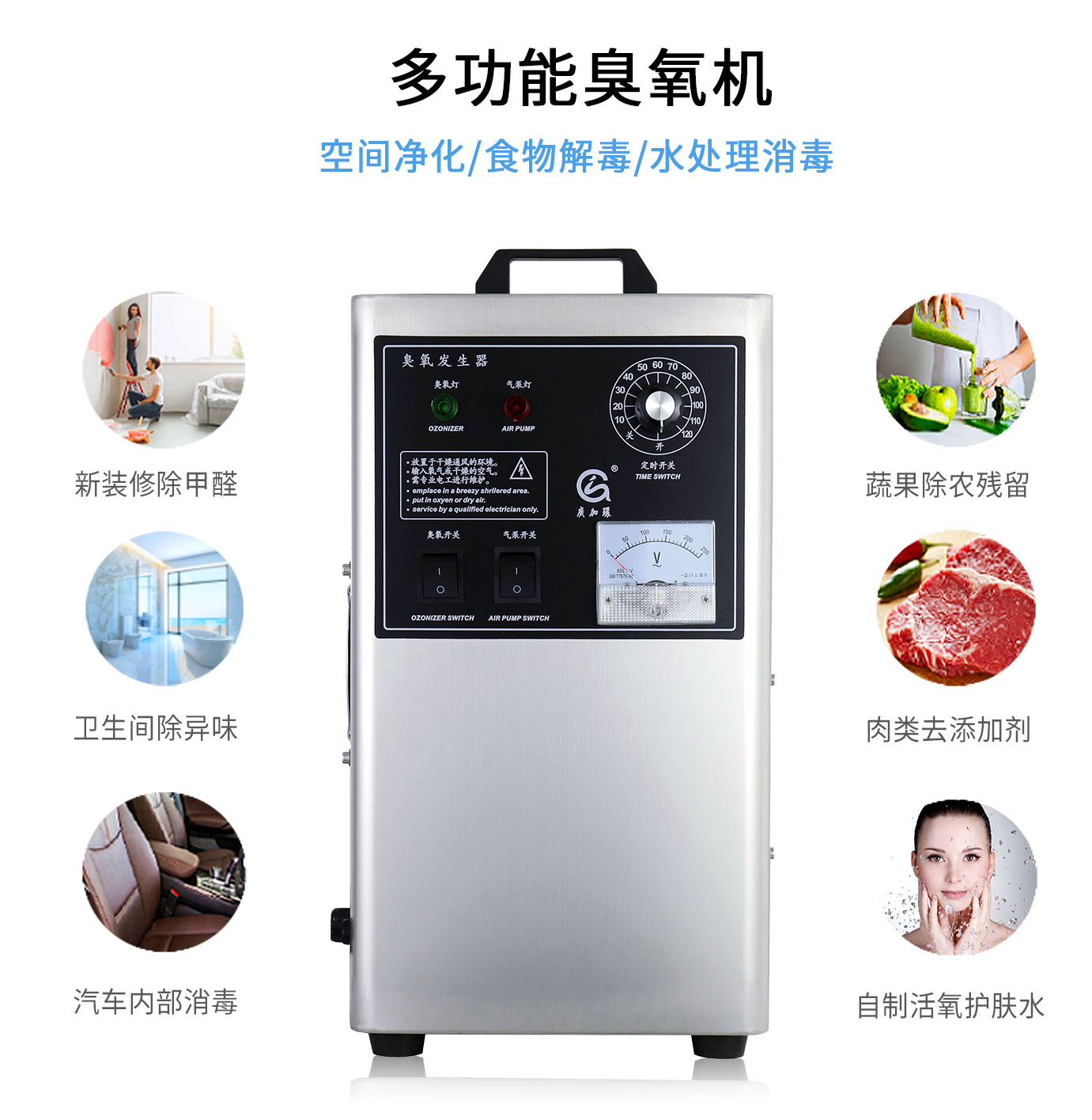 操纵臭氧臭氧产生器(qì)消毒竣事后多久才宁静