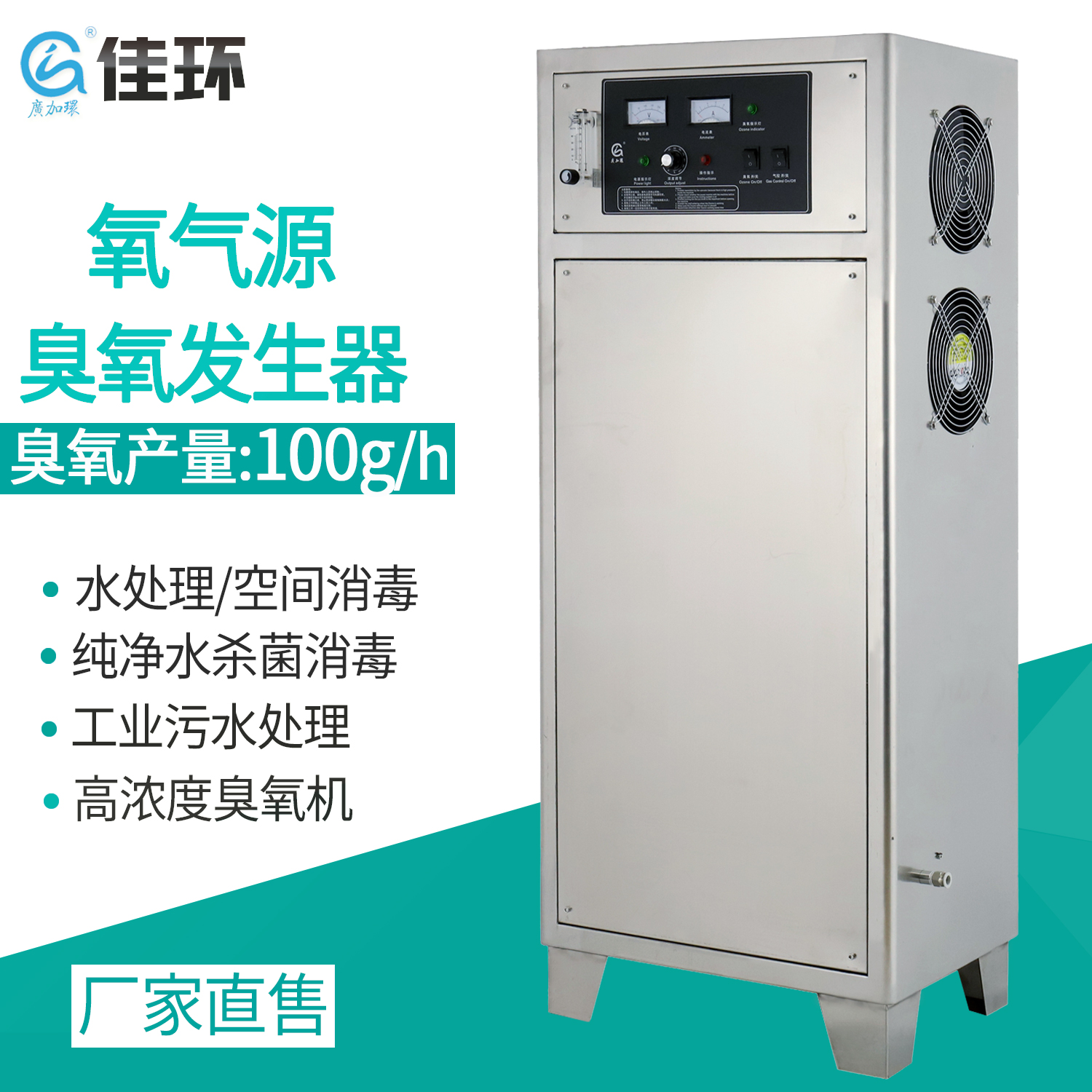 “臭氧”在海缸中(zhōng)的感(gǎn)化(huà)和操纵注重事变！