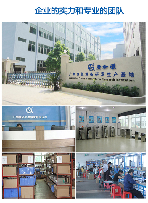 [印染脱色]臭氧机/印染废水/化(huà)工废水臭氧产生器(qì)脱色500克臭氧装备