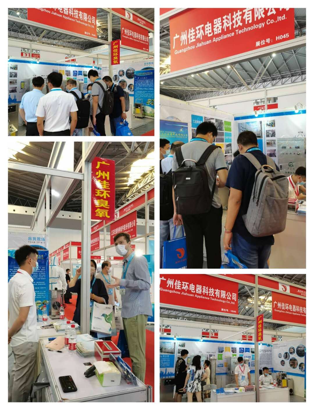 1594364349104928.jpg 展(zhǎn)会图.jpg