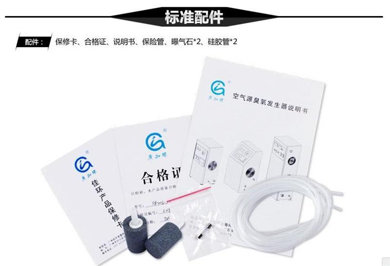 1447397863134087.jpg 规范配件.jpg