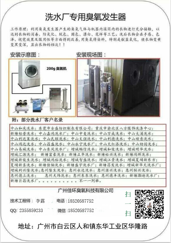 1640935267149051.jpg 牛仔洗水宣扬册.jpg